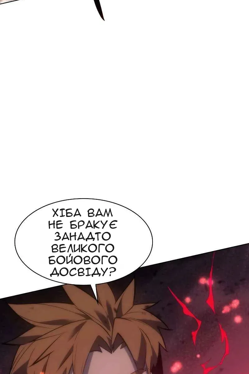 Сторінка 41