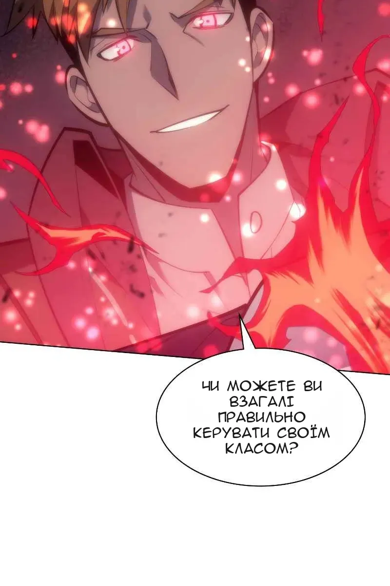 Сторінка 42