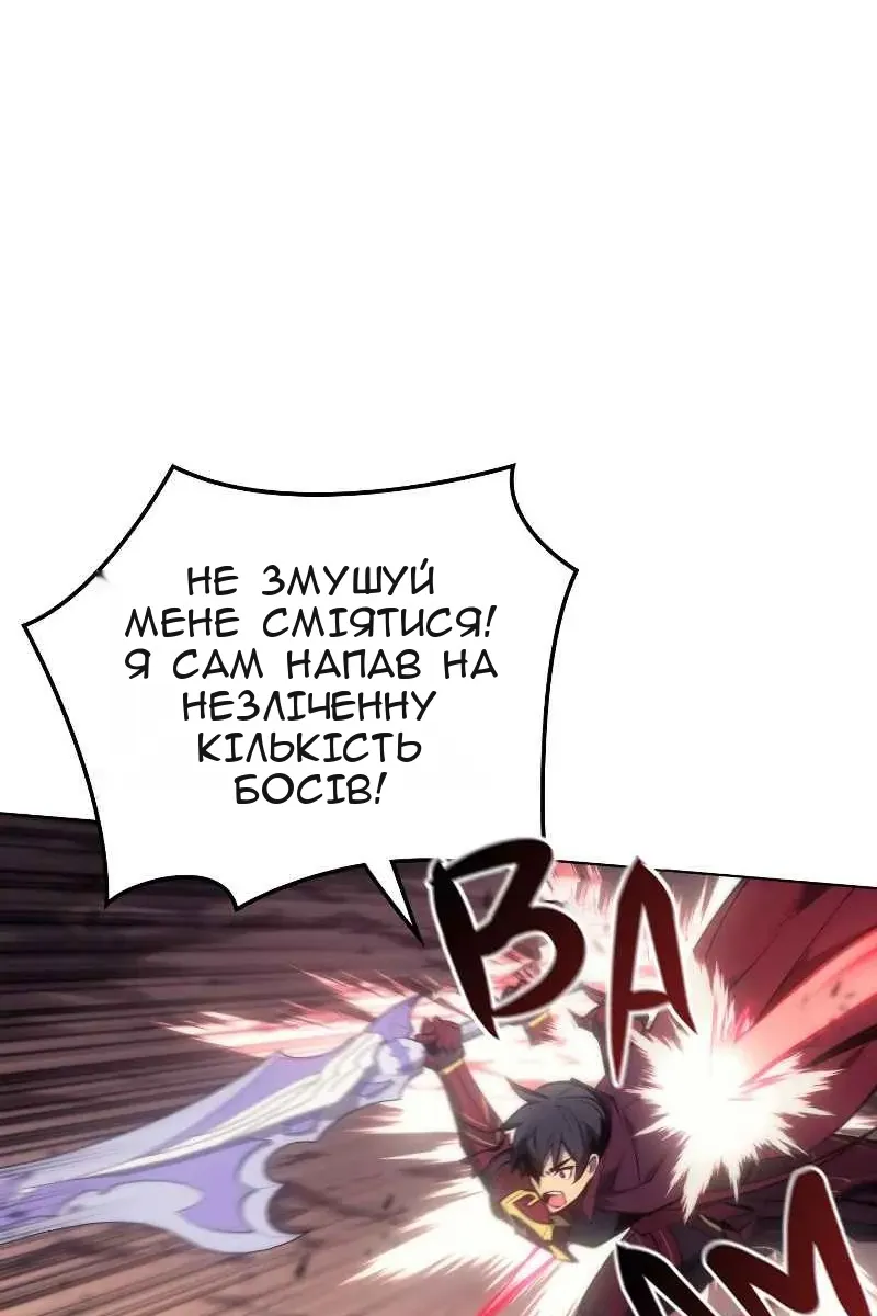 Сторінка 43