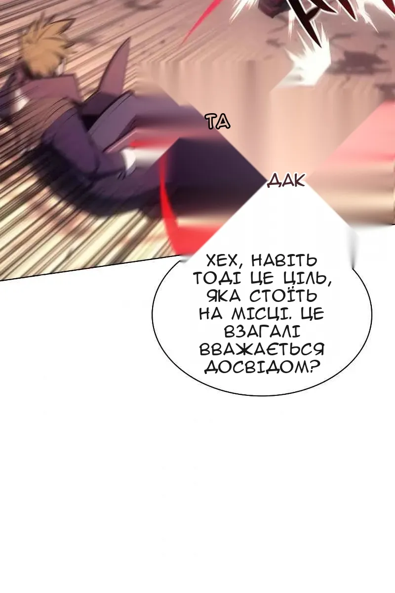 Сторінка 44