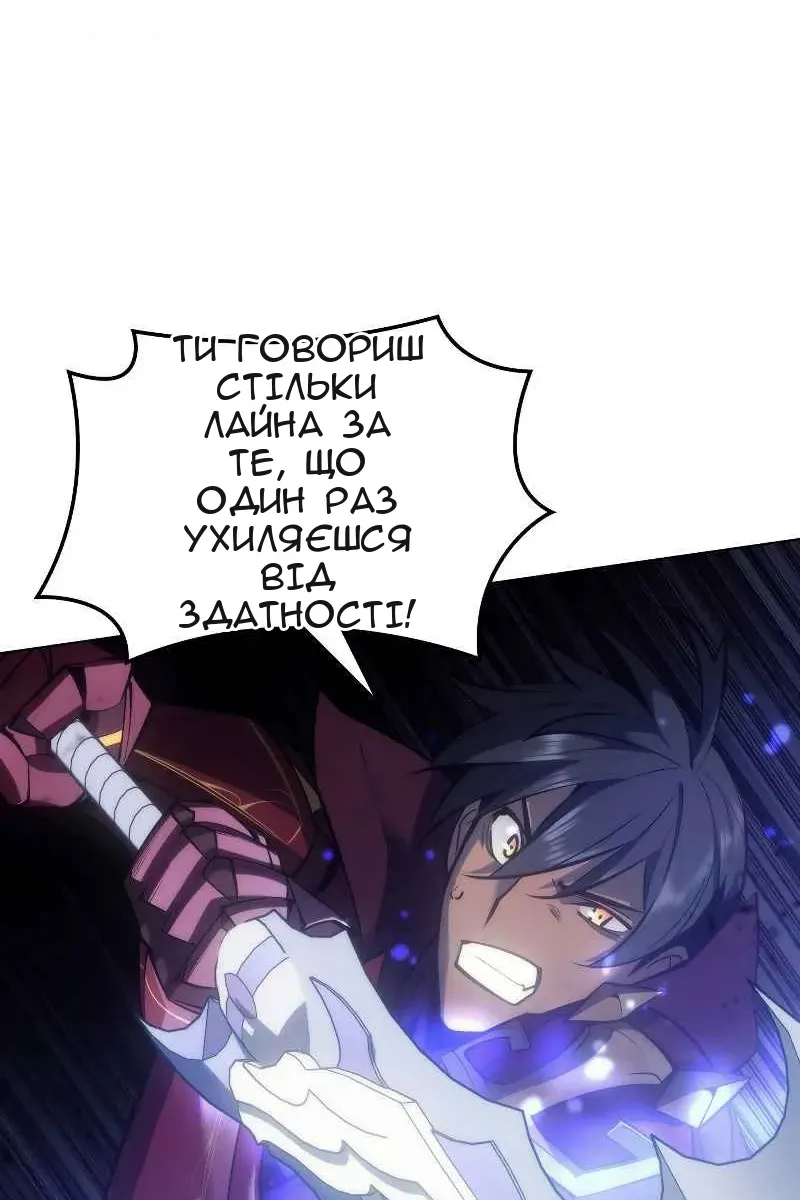 Сторінка 45