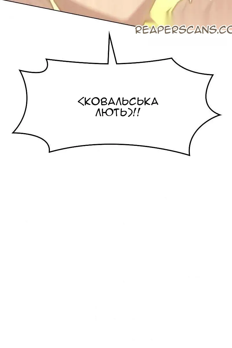Сторінка 54
