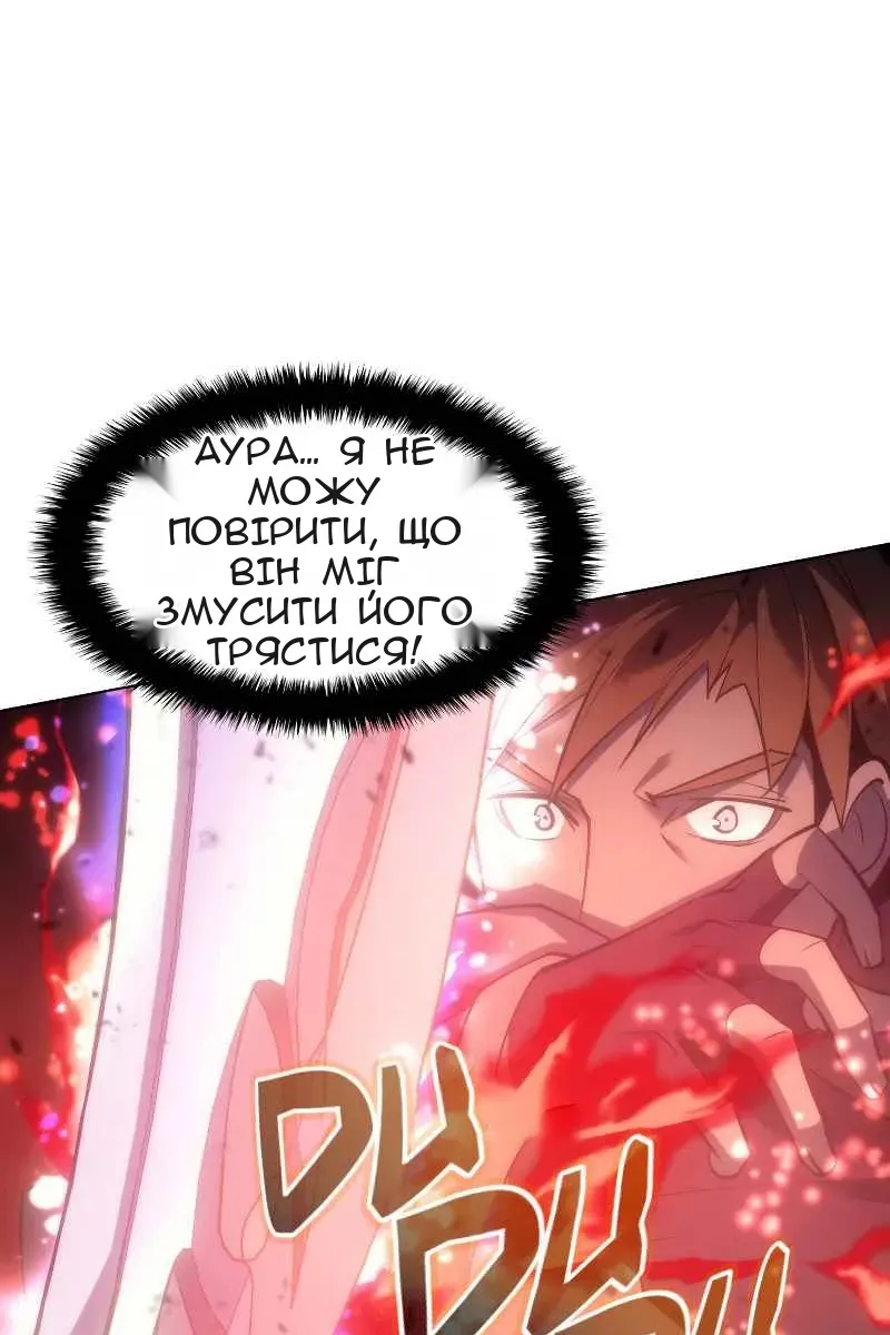 Сторінка 57