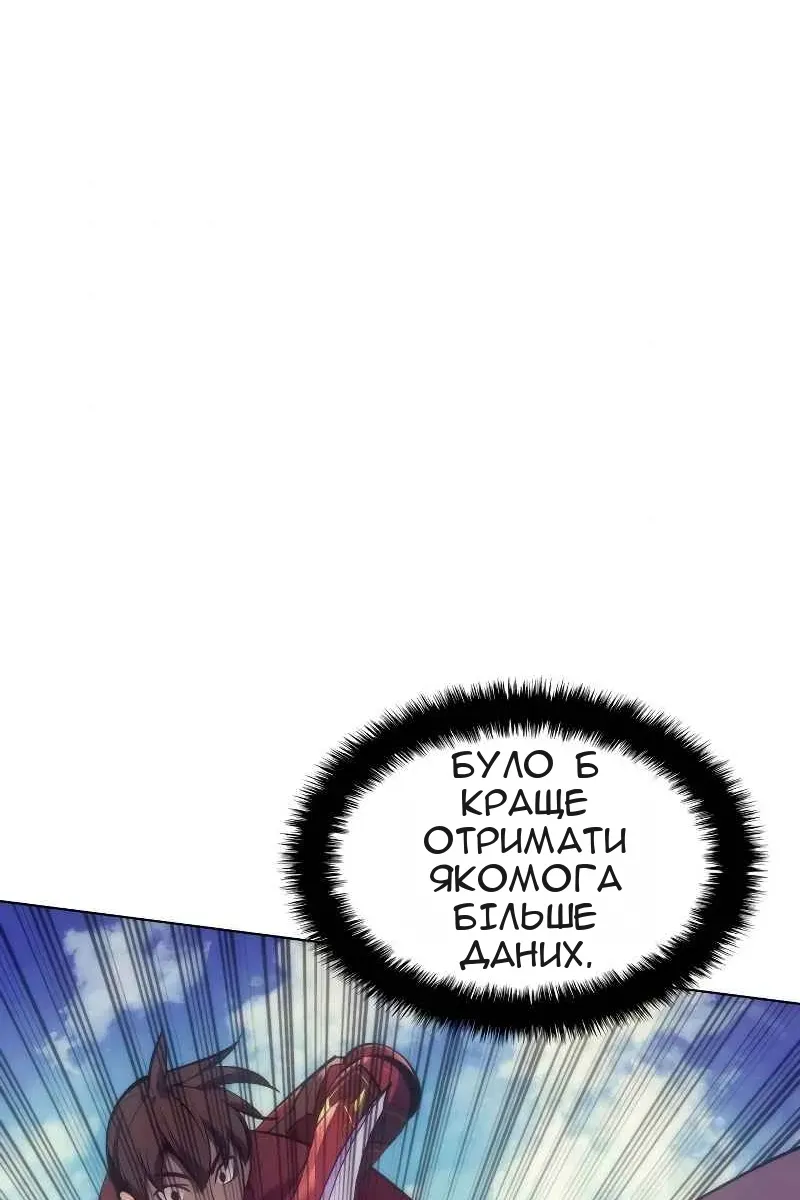 Сторінка 62