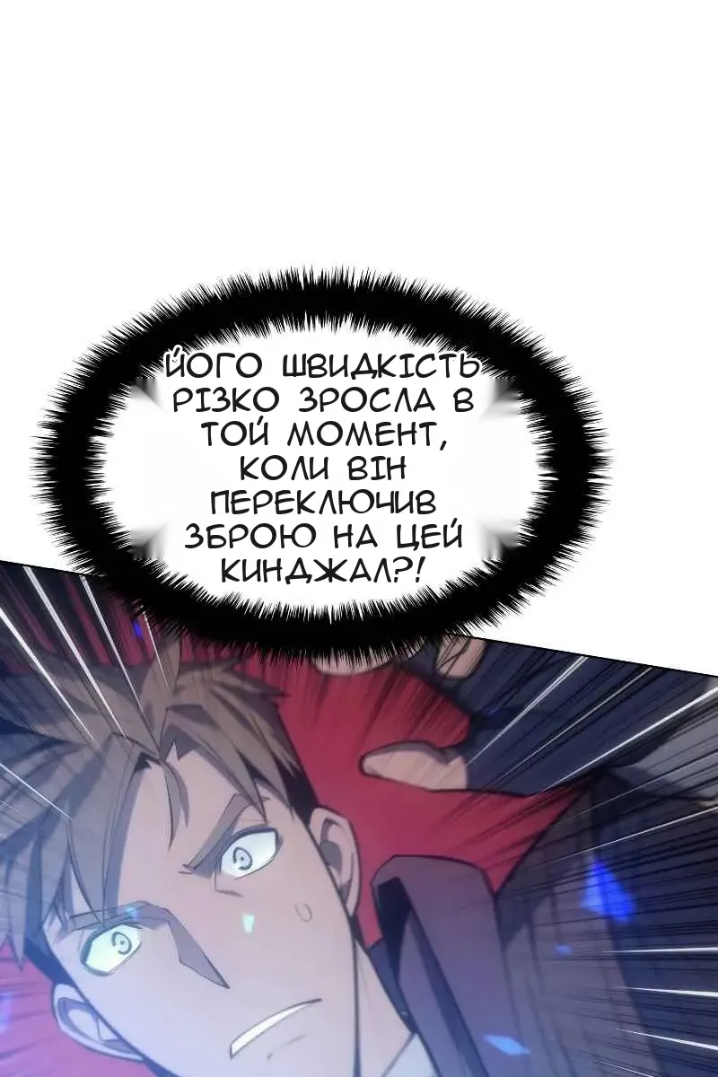 Сторінка 70