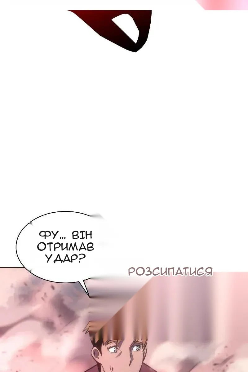 Сторінка 77