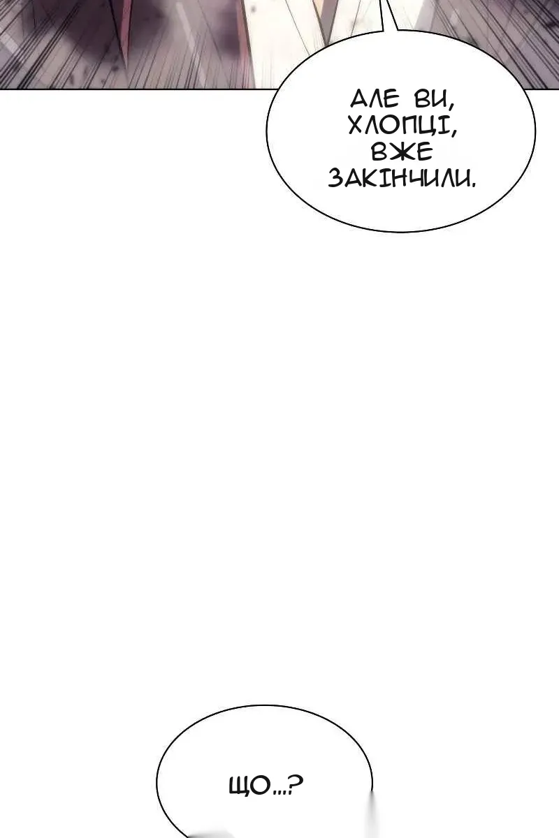 Сторінка 82