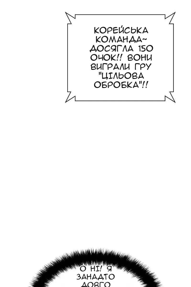 Сторінка 84