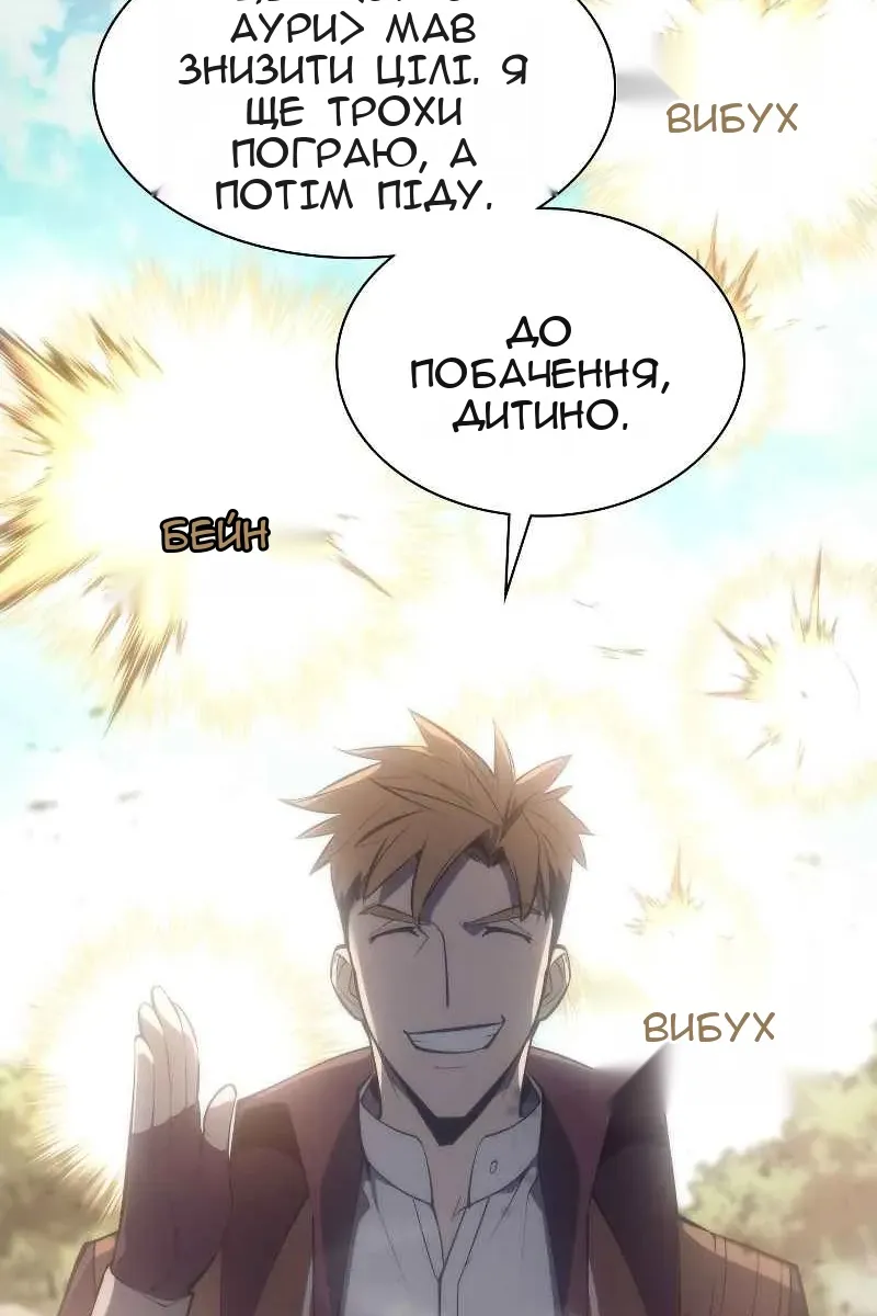 Сторінка 87