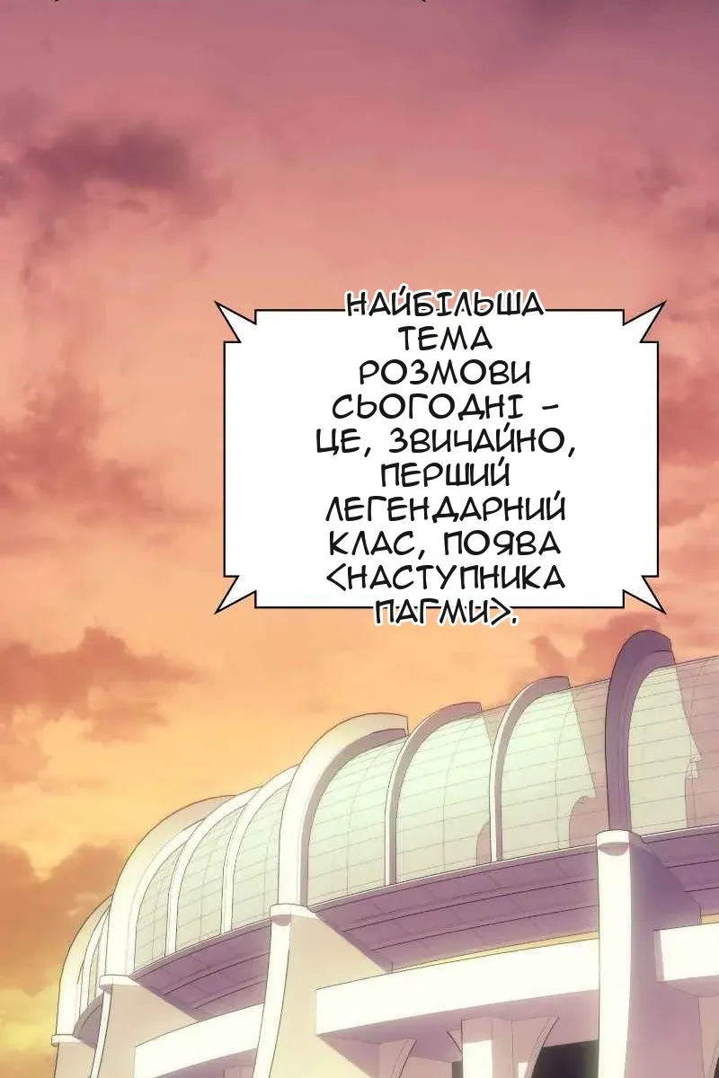 Сторінка 93