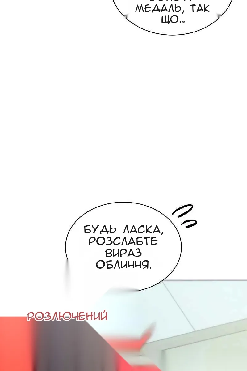 Сторінка 96