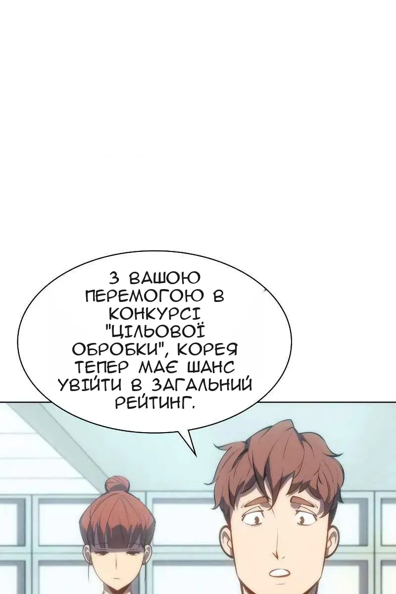 Сторінка 98