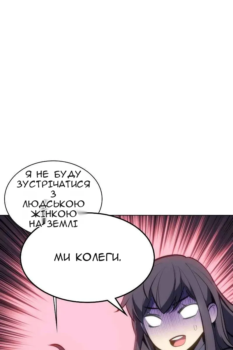 Сторінка 103