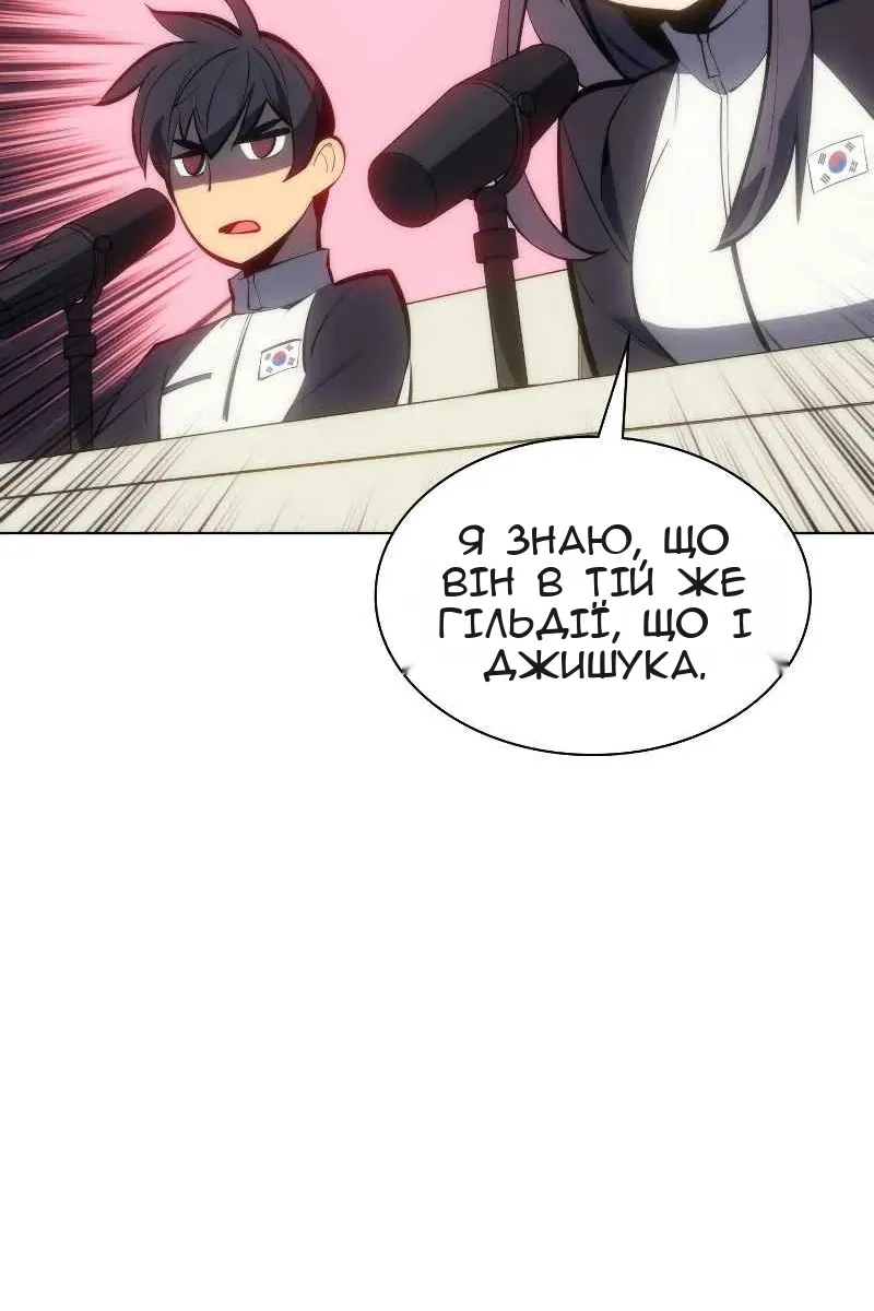 Сторінка 104