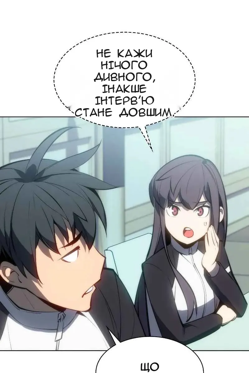 Сторінка 105
