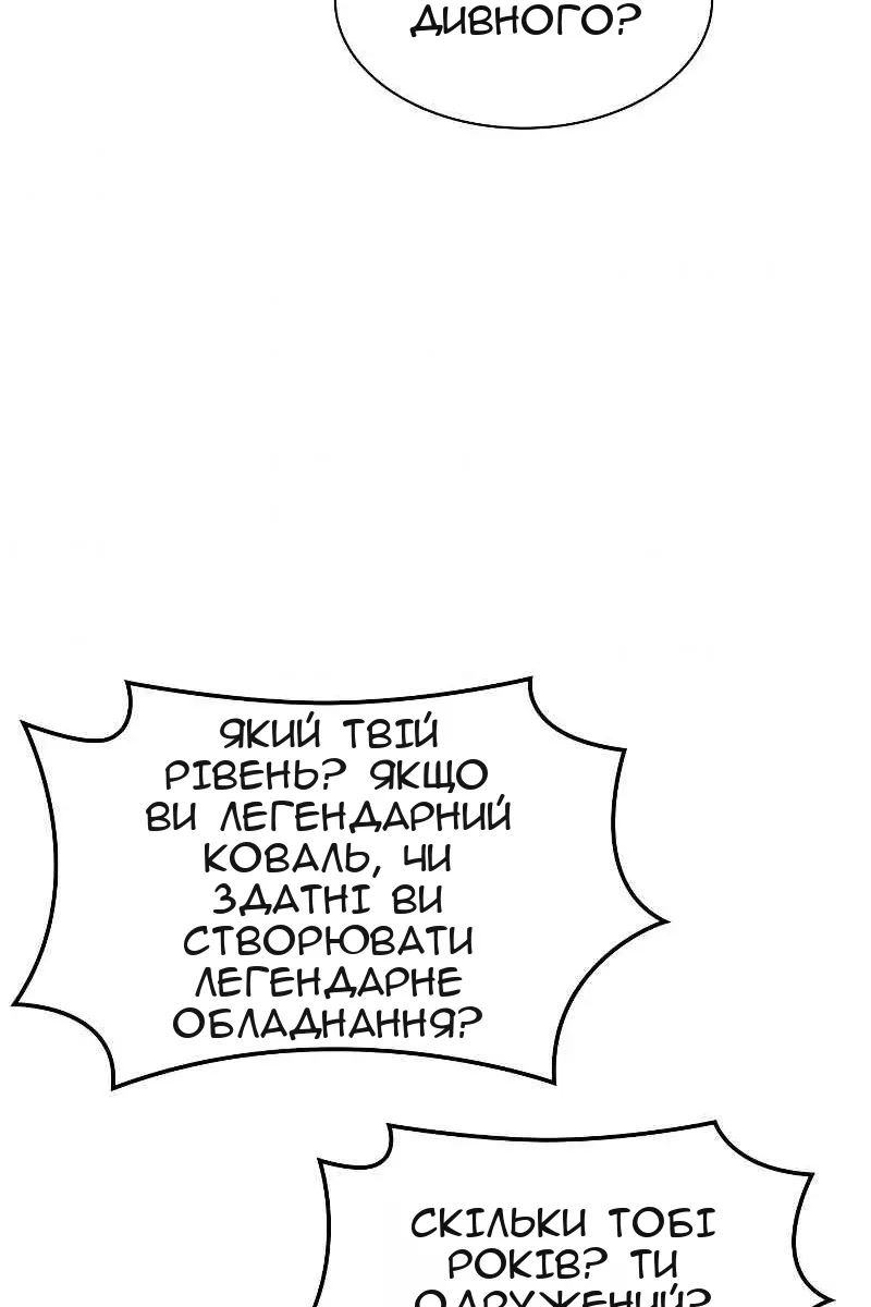Сторінка 106