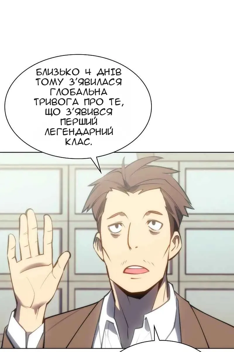 Сторінка 110