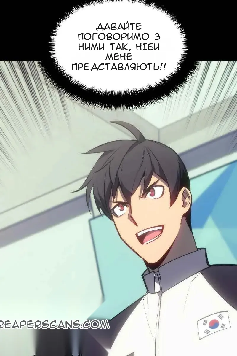 Сторінка 117