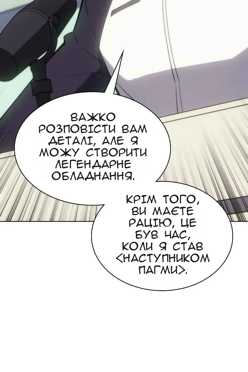 Сторінка 118
