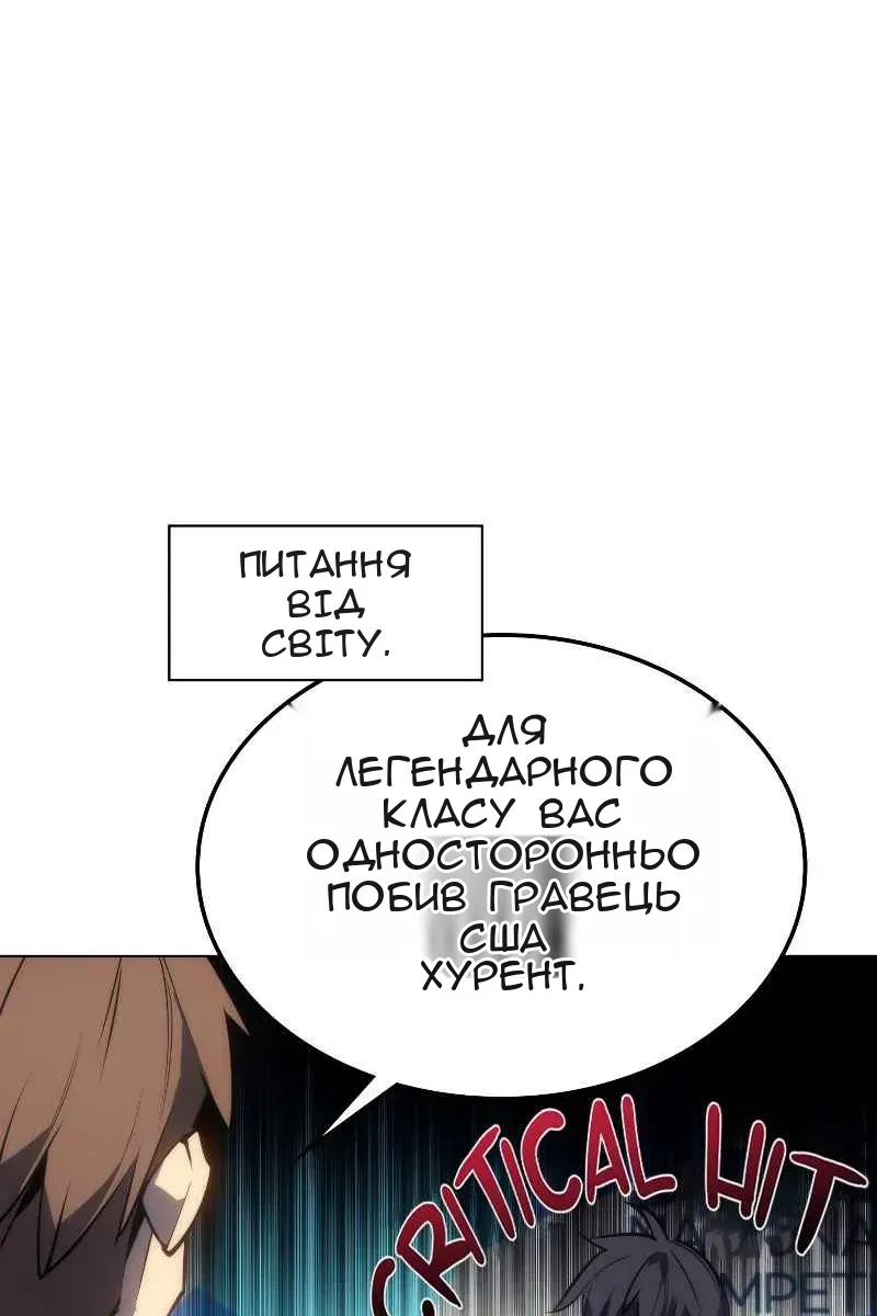 Сторінка 119