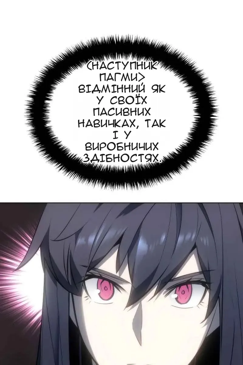 Сторінка 124