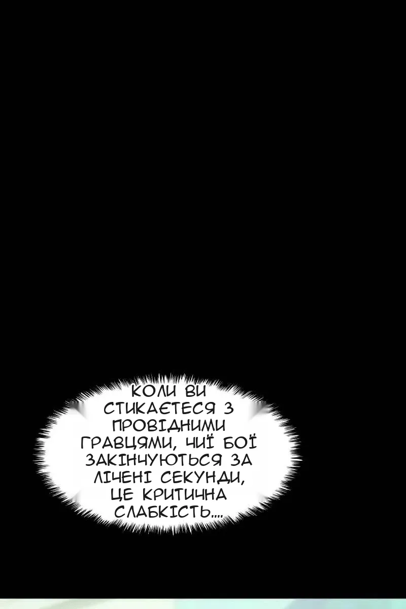 Сторінка 128