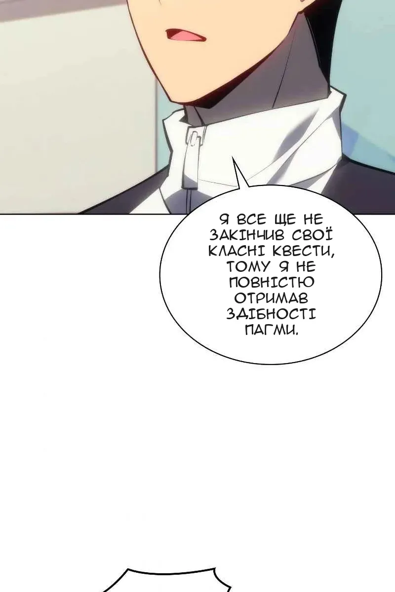 Сторінка 131