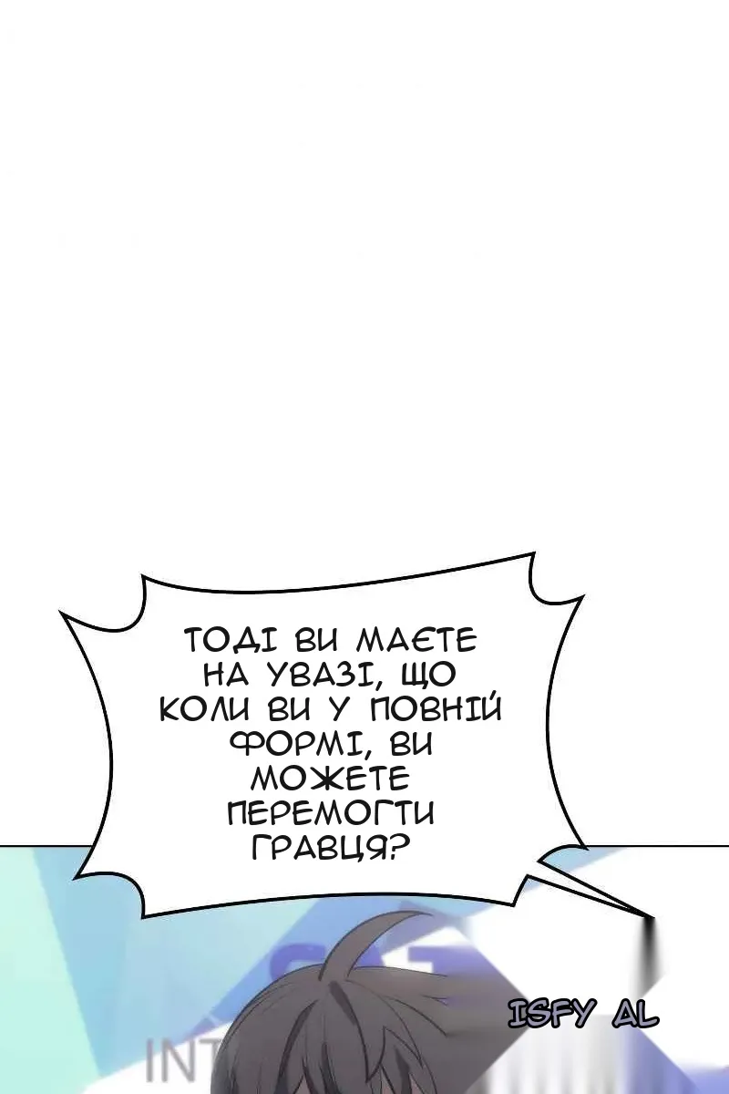 Сторінка 133