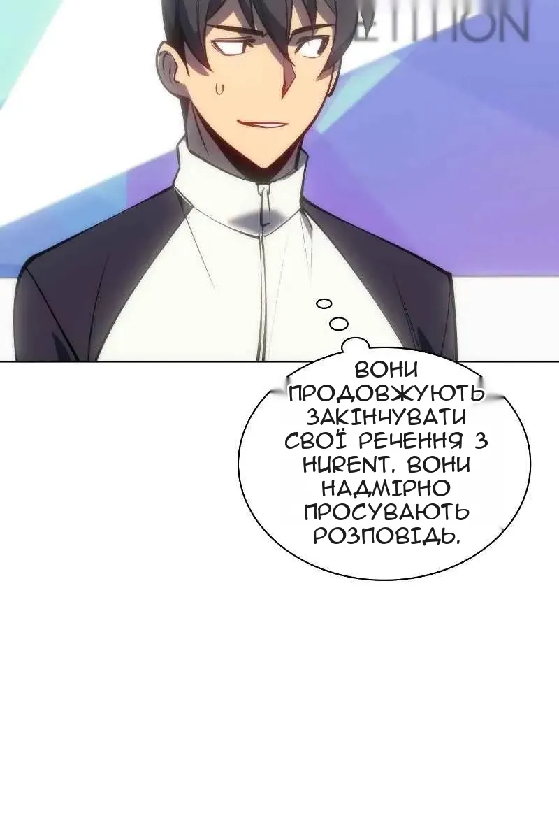 Сторінка 134