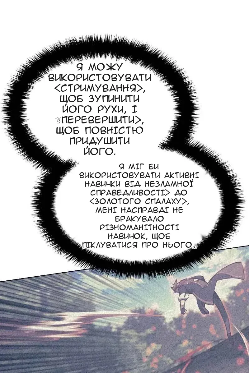 Сторінка 135