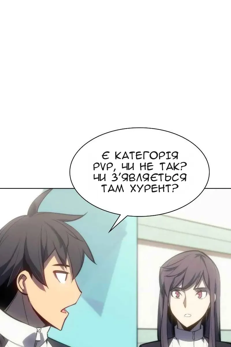 Сторінка 137