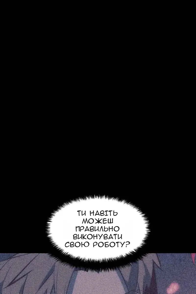 Сторінка 140