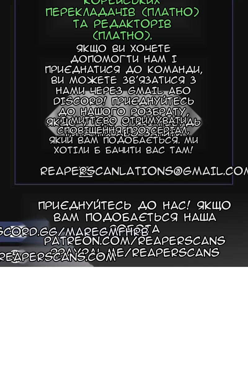 Сторінка 146