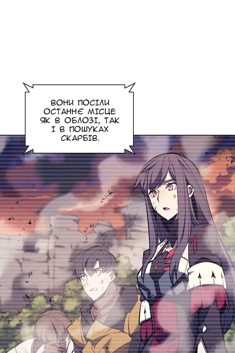 Сторінка 5