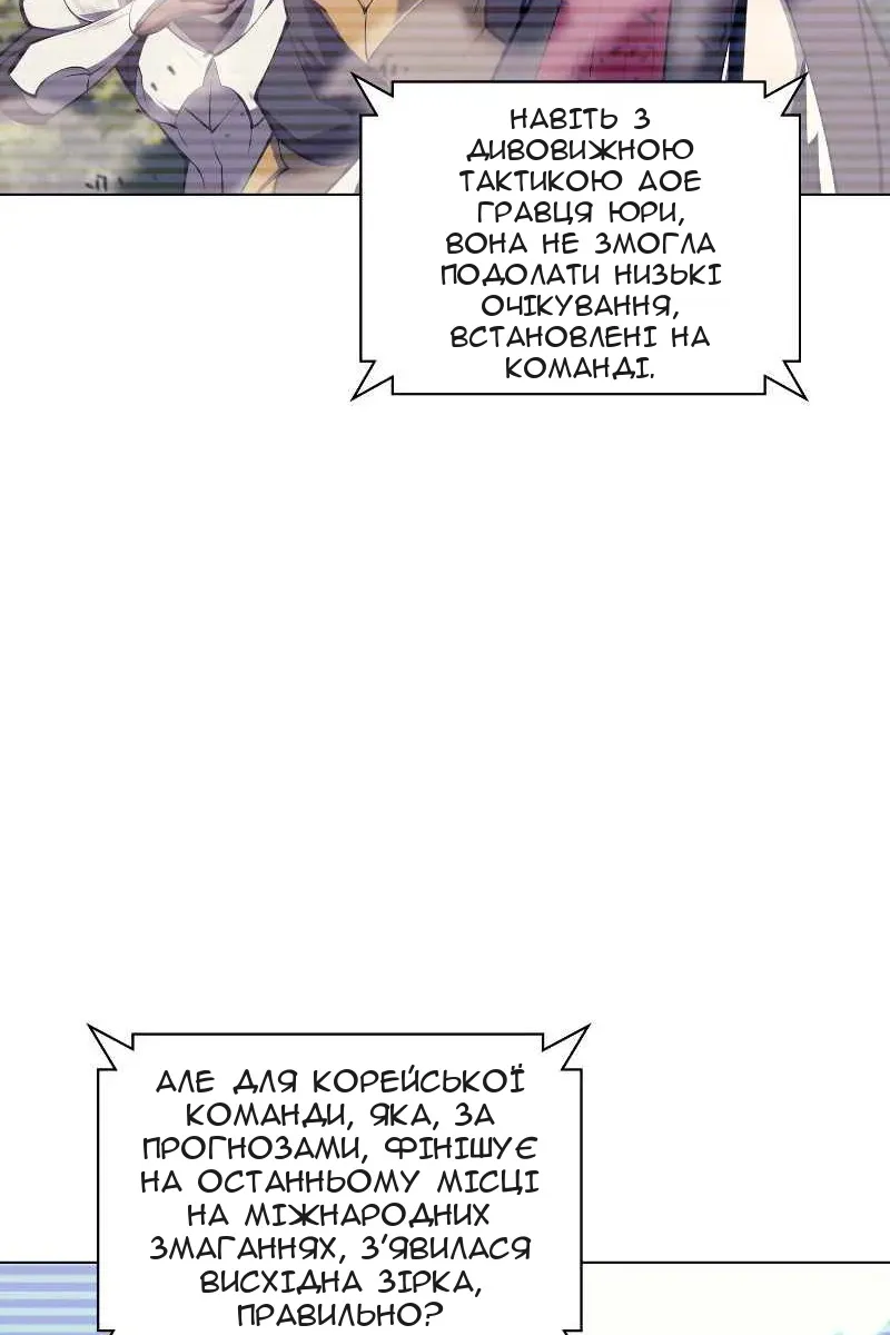 Сторінка 6