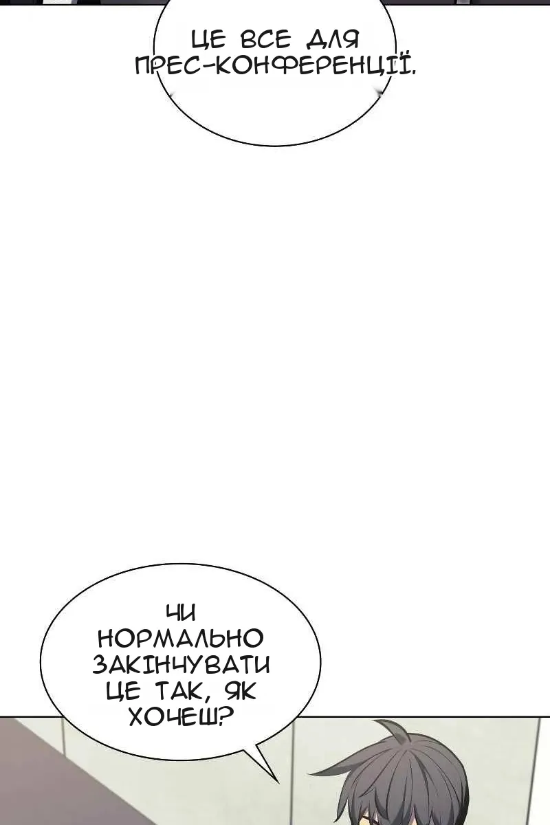 Сторінка 10