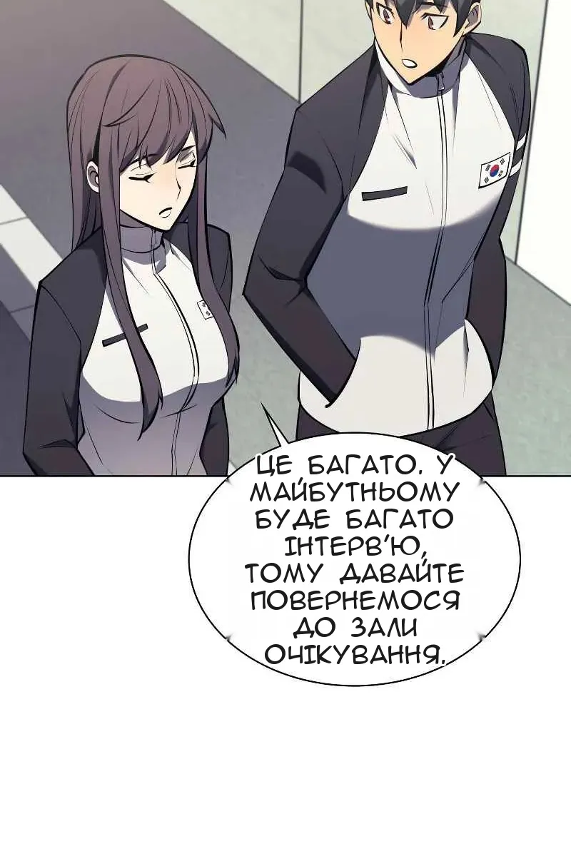 Сторінка 11