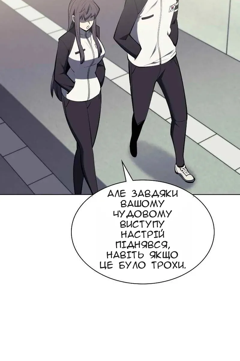 Сторінка 14