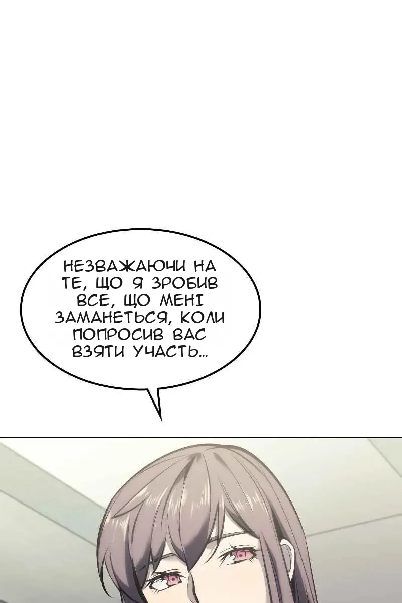 Сторінка 15