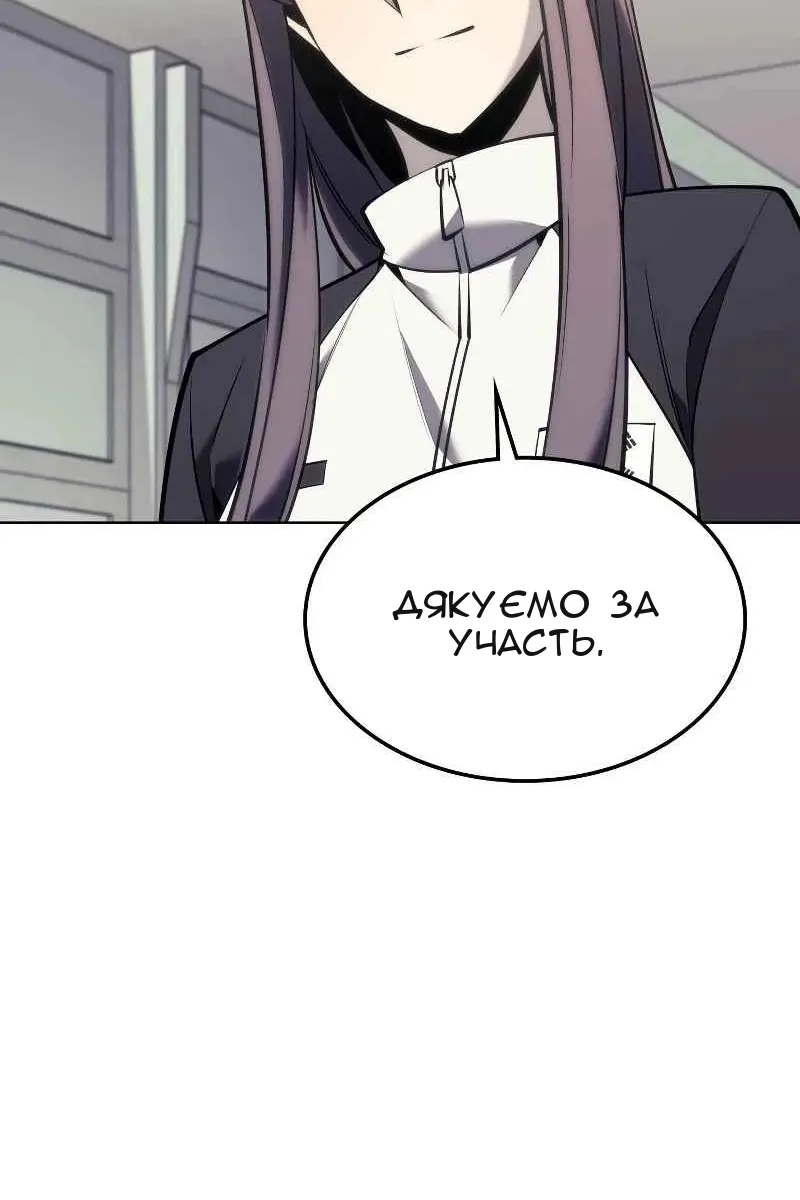 Сторінка 16