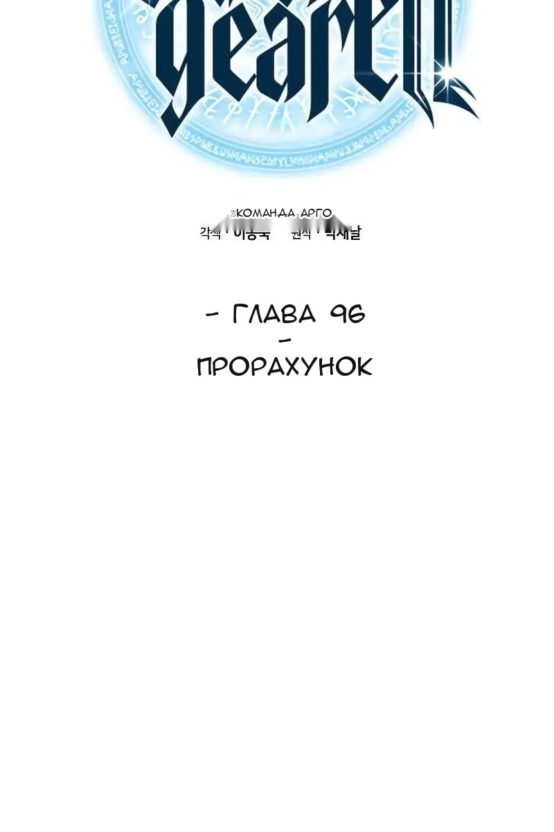 Сторінка 19