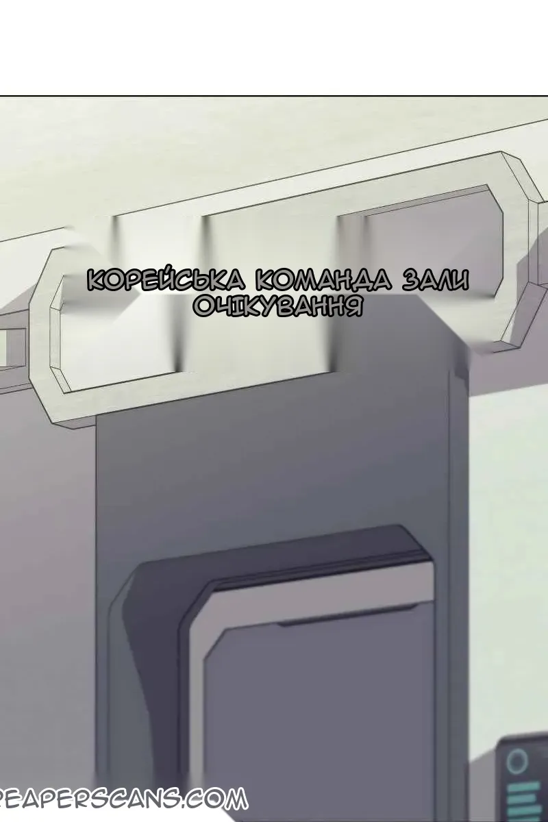 Сторінка 20