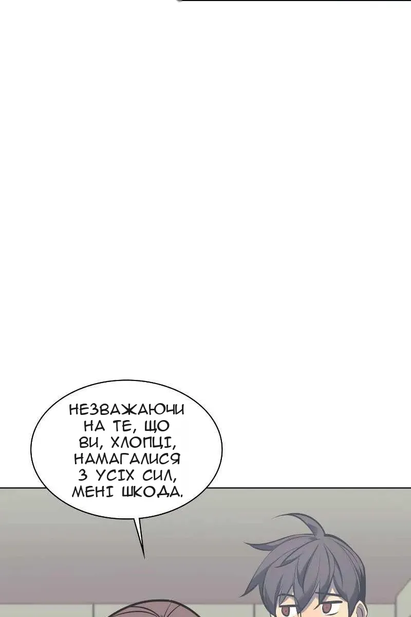 Сторінка 21