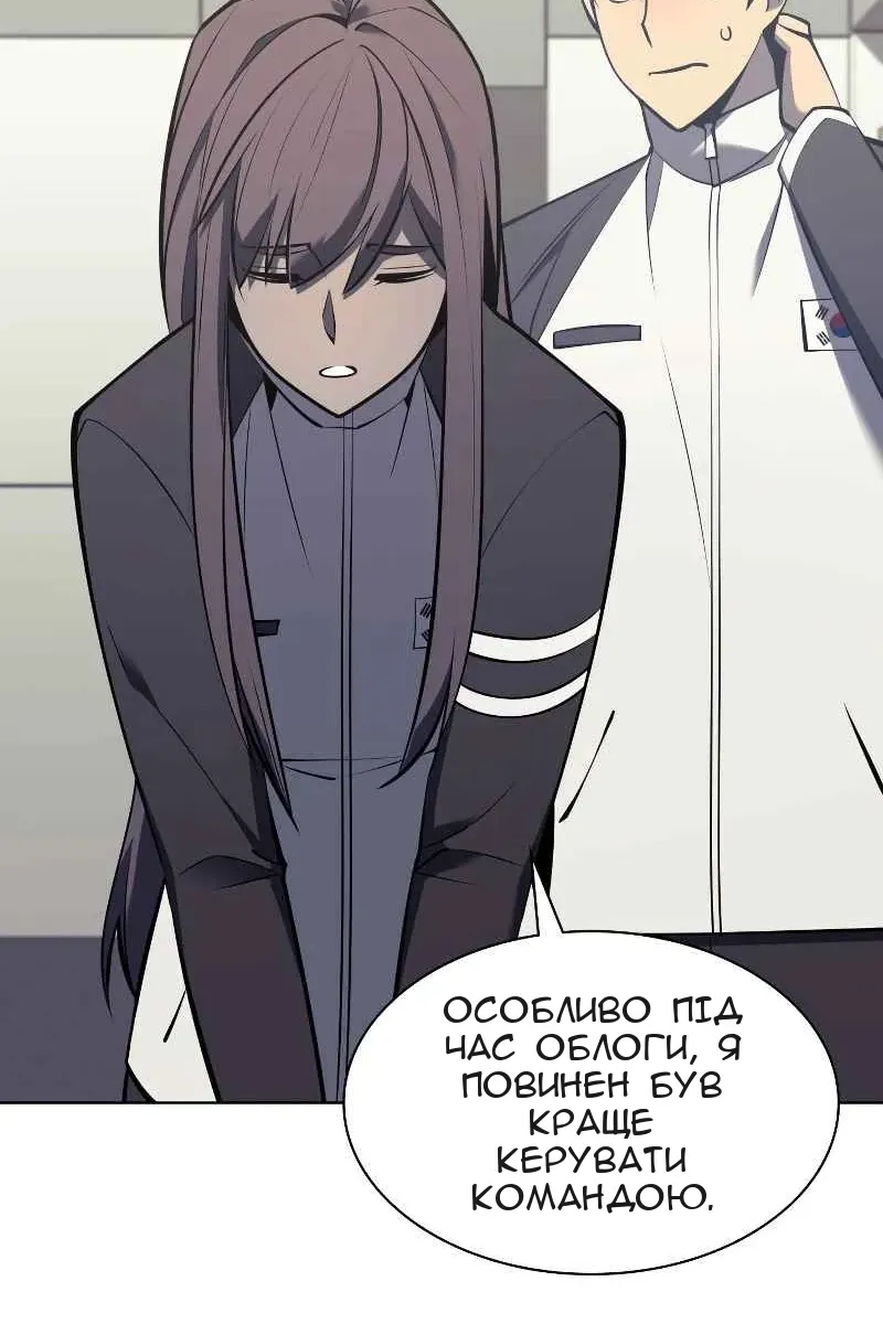 Сторінка 22