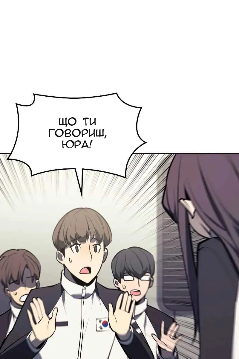 Сторінка 23