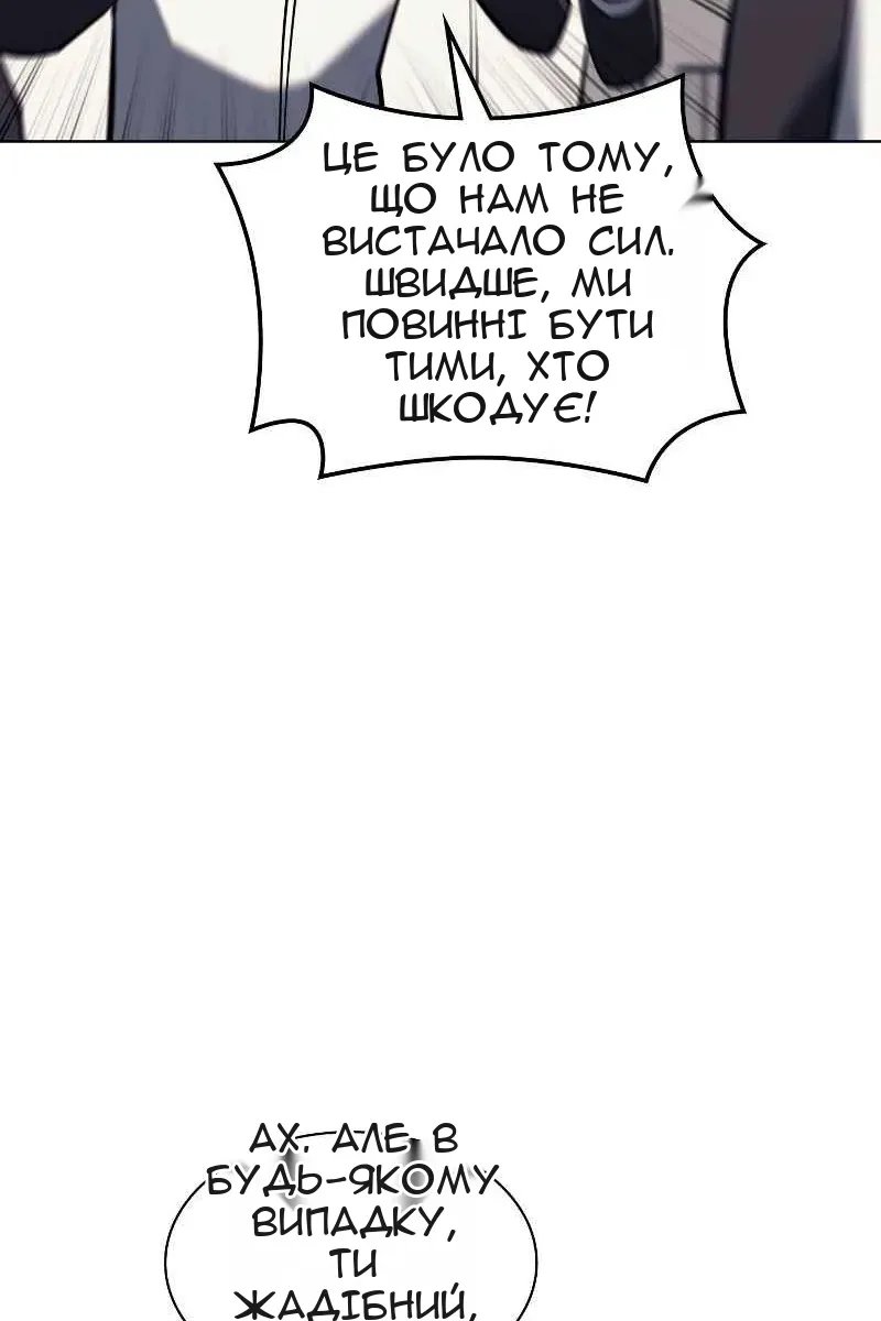 Сторінка 24