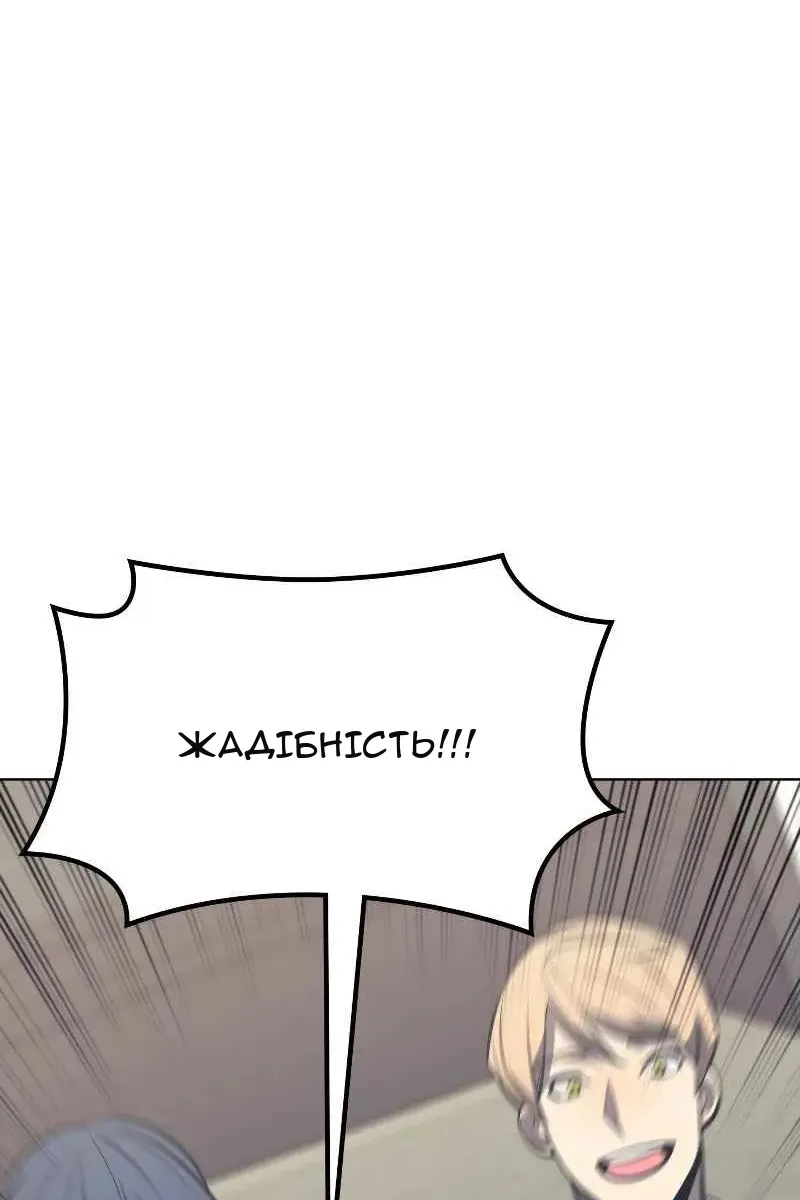 Сторінка 28