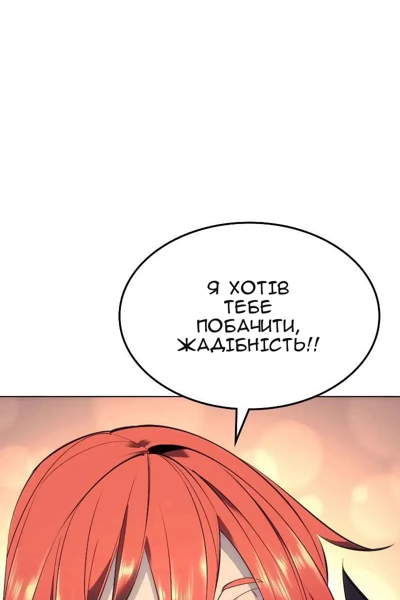 Сторінка 34
