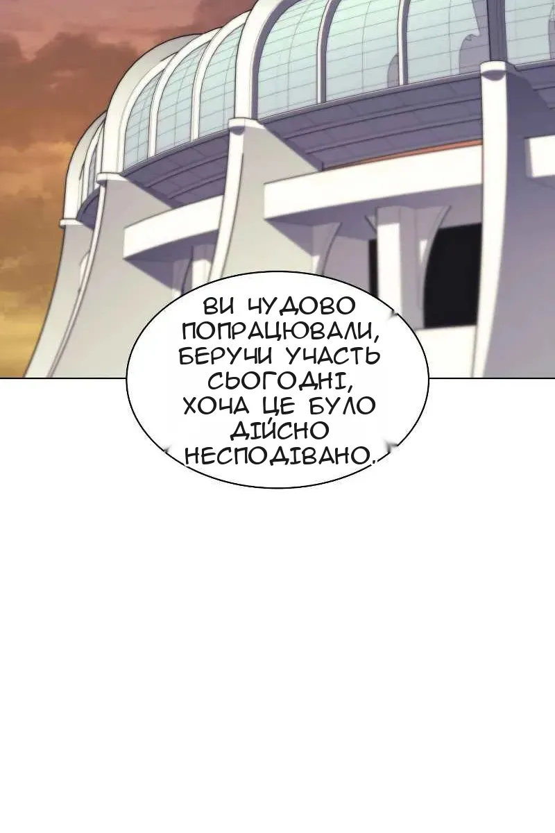 Сторінка 46