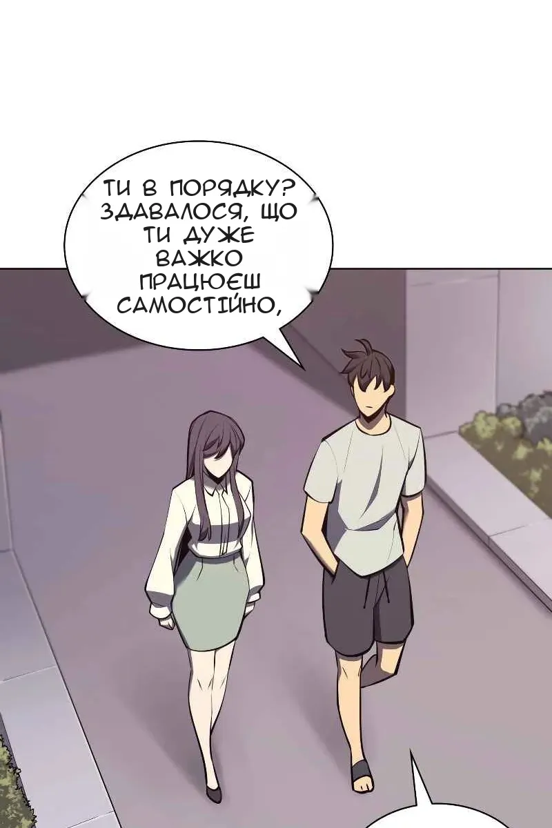 Сторінка 47